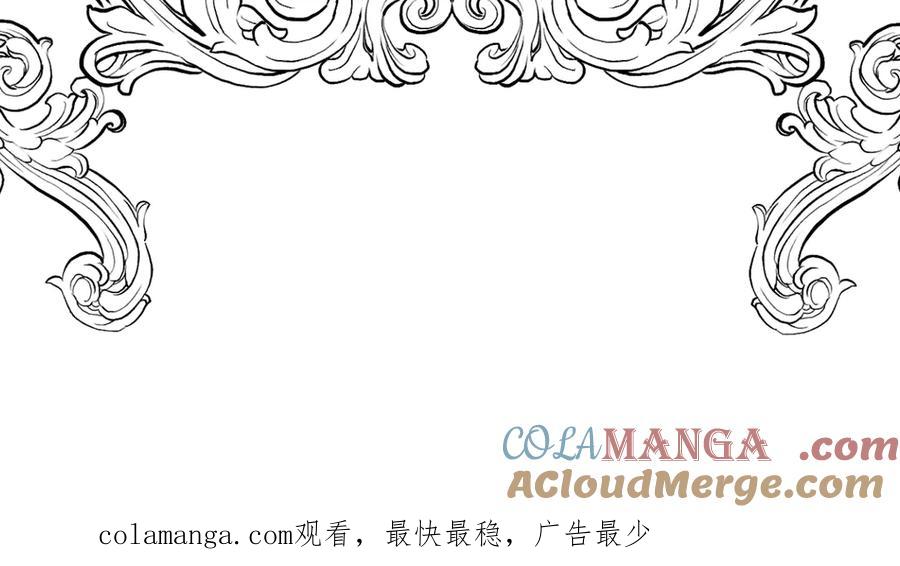 六岁开始成为女王 - 猫眼镇：拦路 - 第209张图