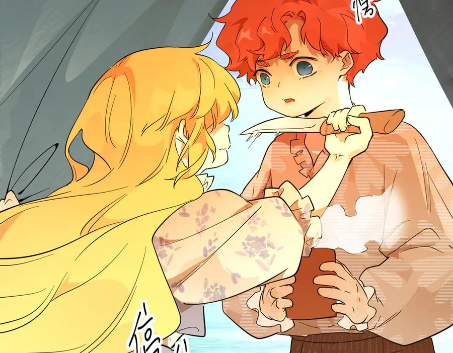 六岁开始成为女王 - 猫眼镇：拦路 - 第202张图