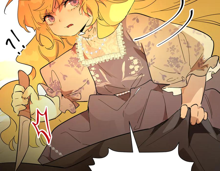 六岁开始成为女王 - 猫眼镇：拦路 - 第198张图