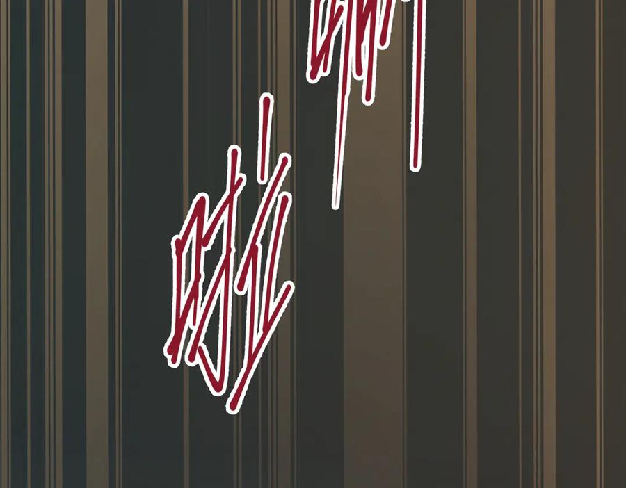 六岁开始成为女王 - 猫眼镇：拦路 - 第200张图