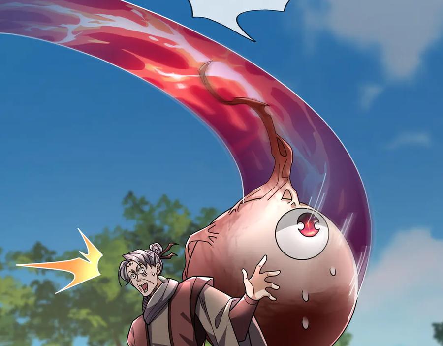《沉睡万古：出世横推诸天》第93话 一只大眼子！ 第151页