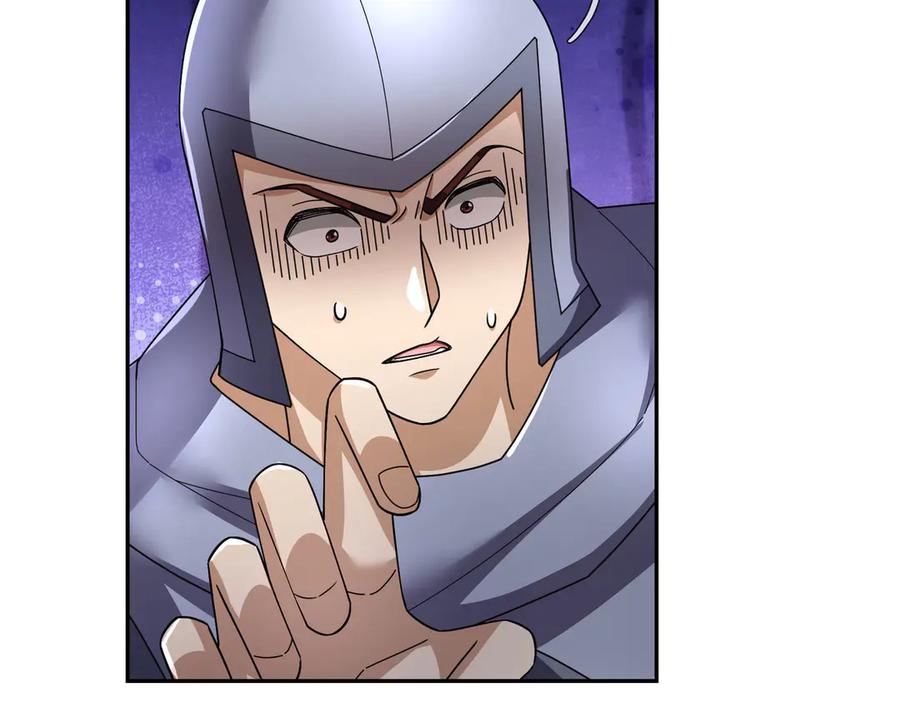 《沉睡万古：出世横推诸天》第96话 太极至尊体! 第140页