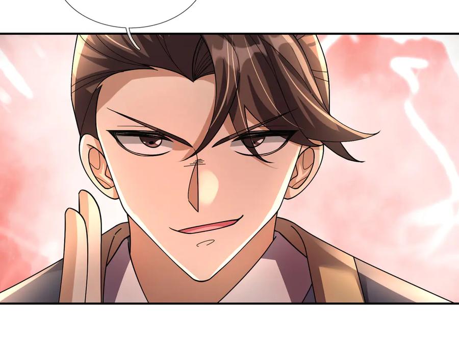 《沉睡万古：出世横推诸天》第96话 太极至尊体! 第116页