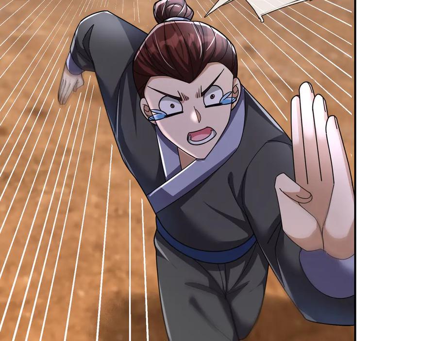 《沉睡万古：出世横推诸天》第96话 太极至尊体! 第134页