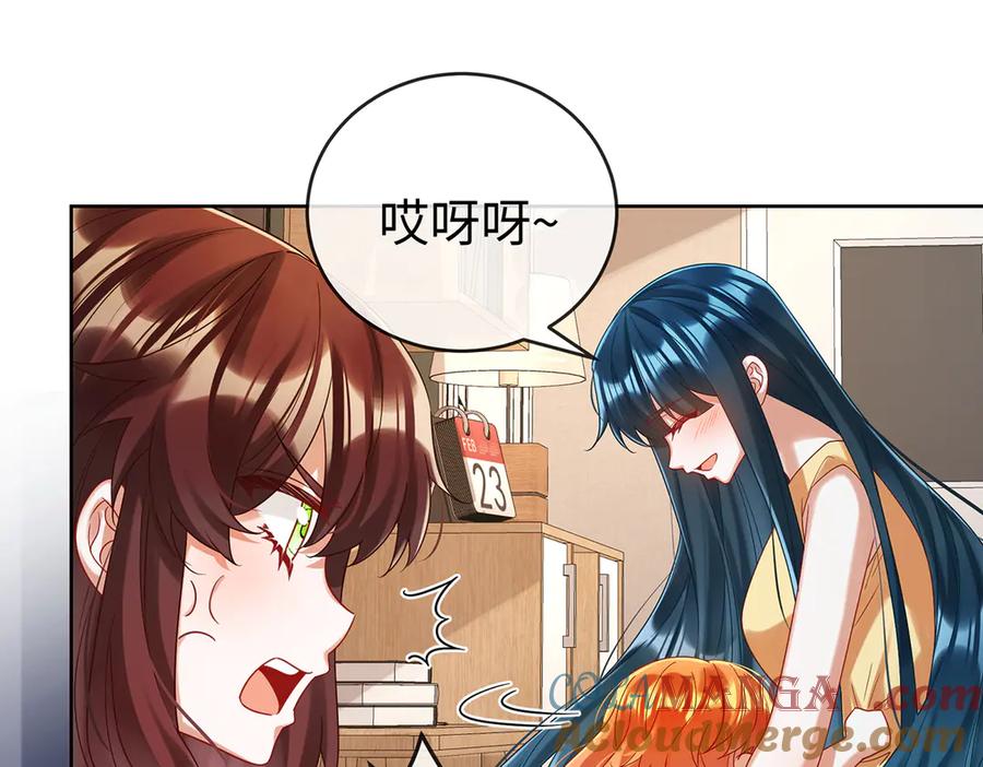 恶役千金与魔王小姐 第94话番外：小小的重逢2 第53页