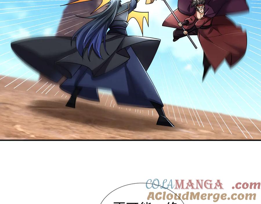 《沉睡万古：出世横推诸天》第97话 怒斩仙王卫兵！ 第149页