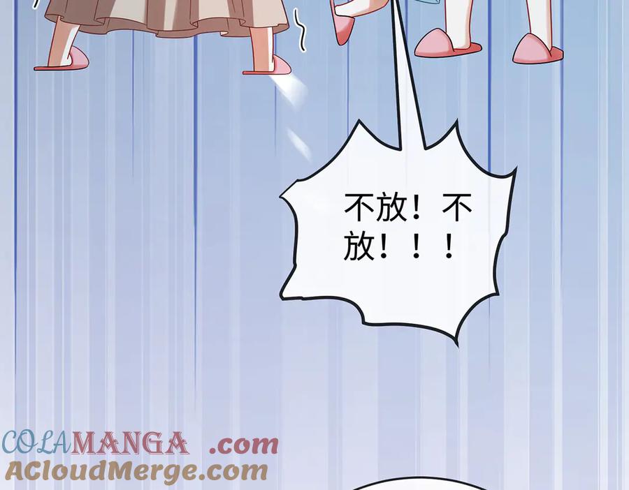恶役千金与魔王小姐 第94话番外：小小的重逢2 第57页