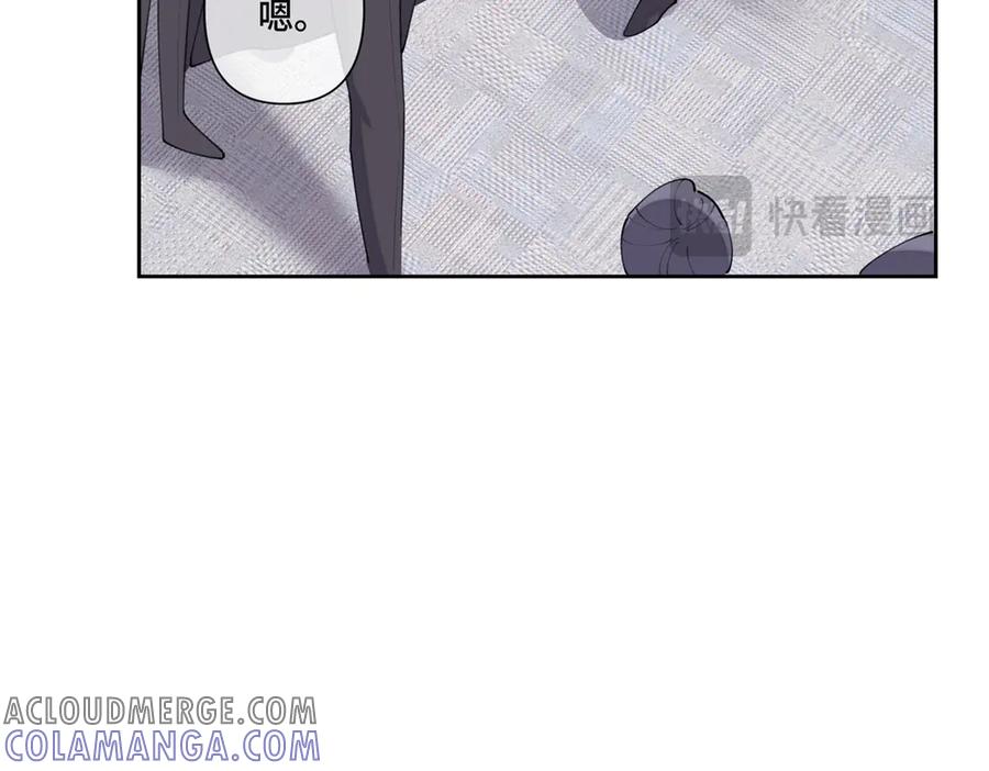 《白天被逃婚晚上被奶凶指挥官求抱抱》94 很有必要 第53页