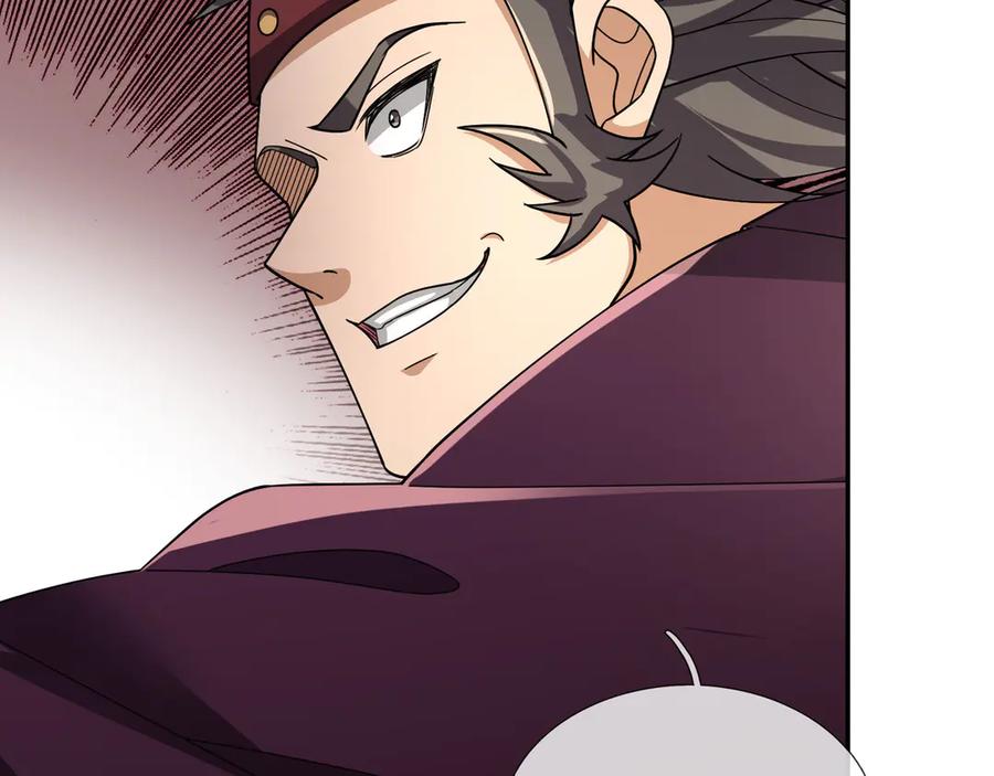《沉睡万古：出世横推诸天》第97话 怒斩仙王卫兵！ 第147页