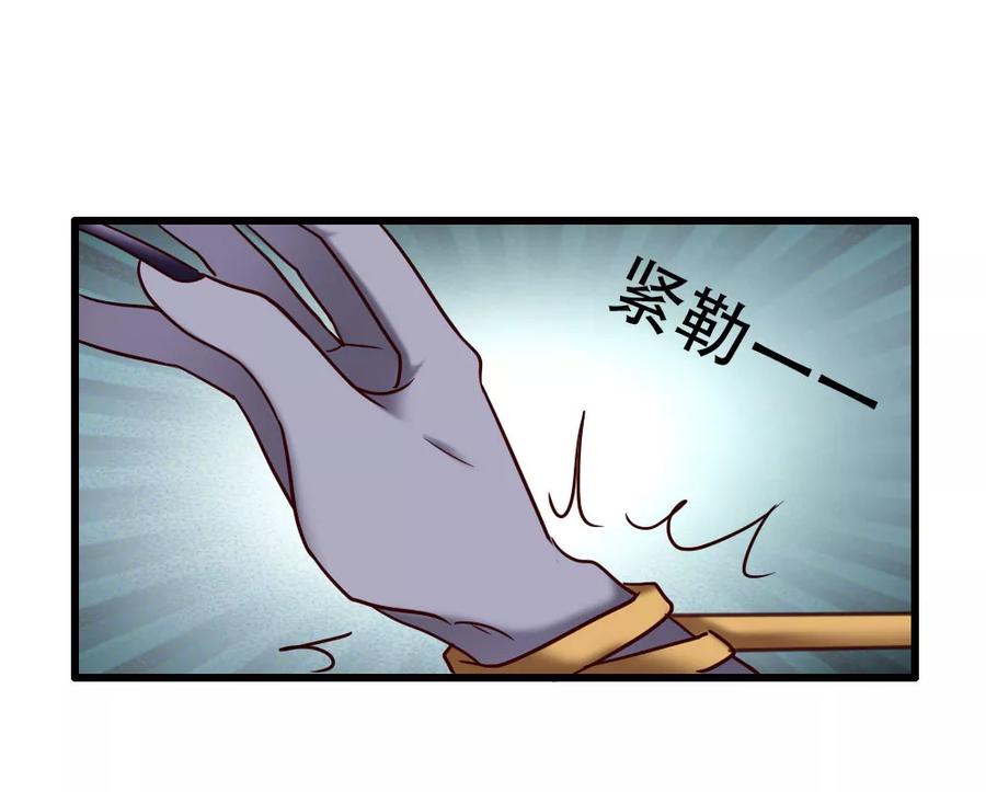 《驱魔辅导员》第98话 地藏王的真意 第30页