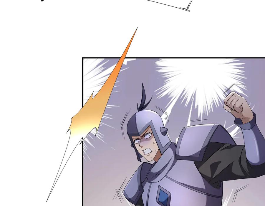 《沉睡万古：出世横推诸天》第97话 怒斩仙王卫兵！ 第116页