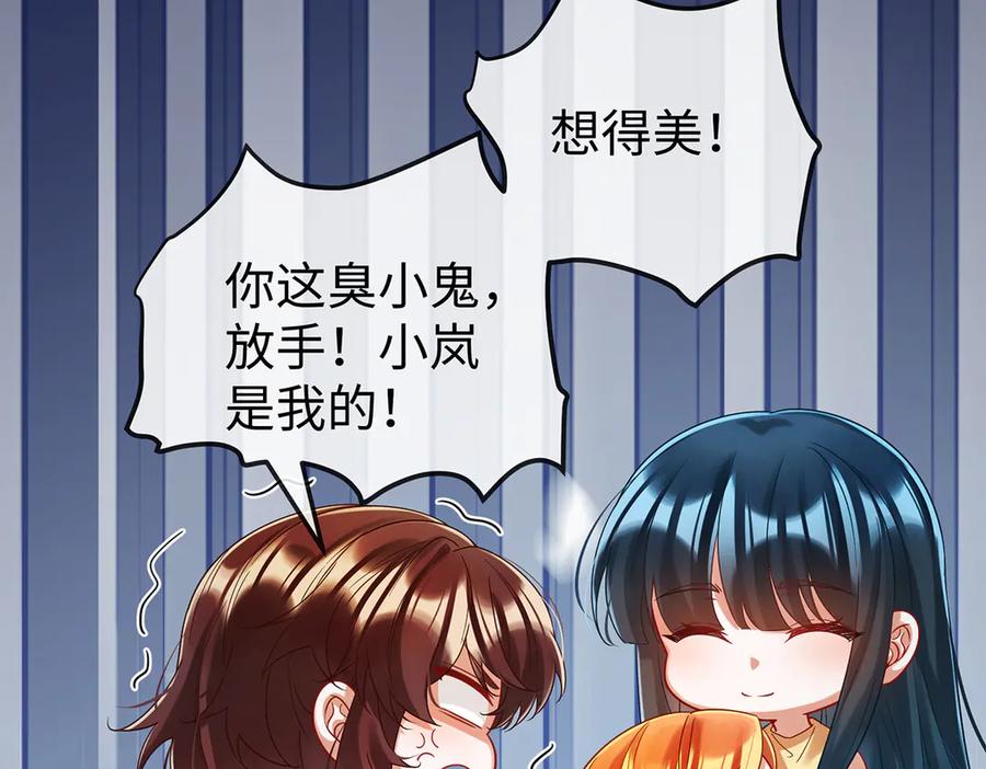 恶役千金与魔王小姐 第94话番外：小小的重逢2 第55页