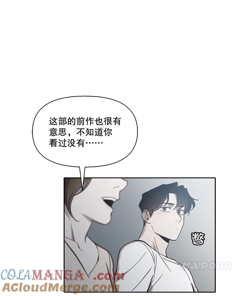 《网络小说出逃记》105.回到天阳市 第49页