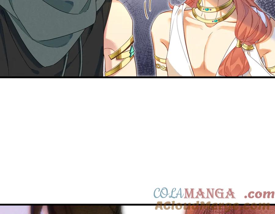 再见，我的国王 第97话 试探 第105页