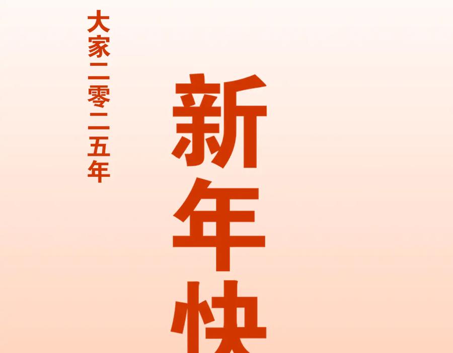 再见，我的国王 第97话 试探 第136页