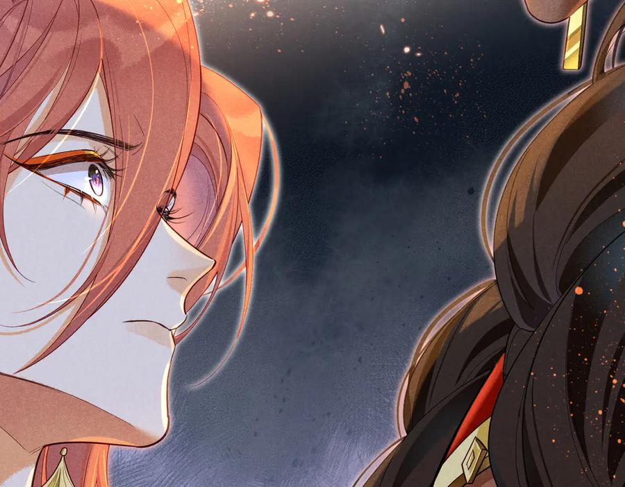 再见，我的国王 第97话 试探 第102页