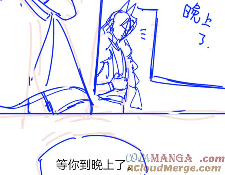 再见，我的国王 第97话 试探 第129页