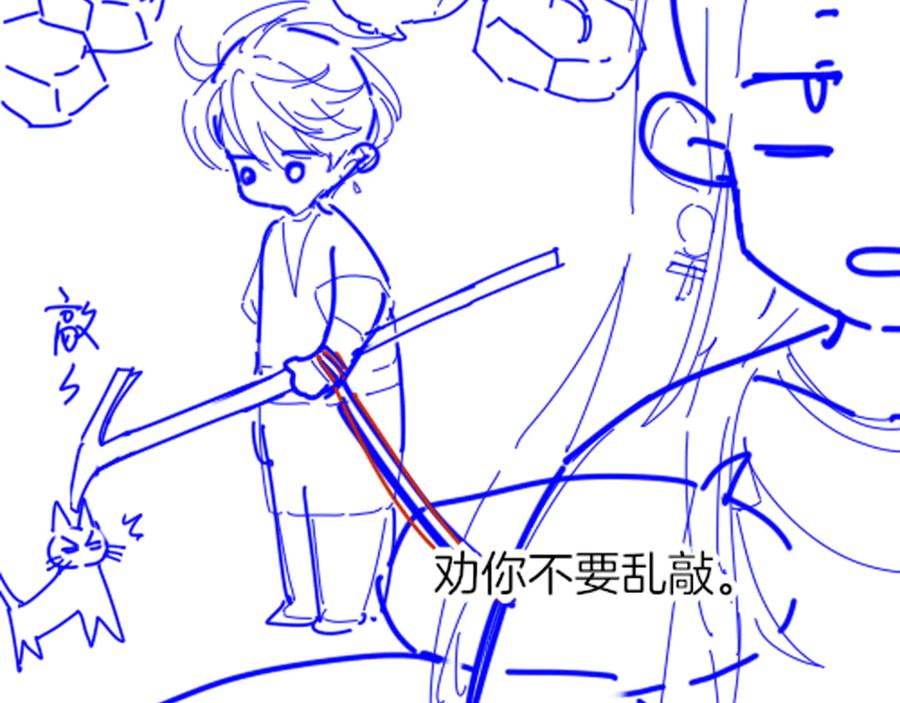 再见，我的国王 第100话 携手与共 第160页
