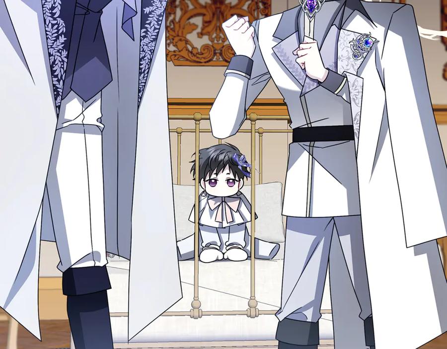 《破茧皇后》番外 第5话 幸福一家人 第74页