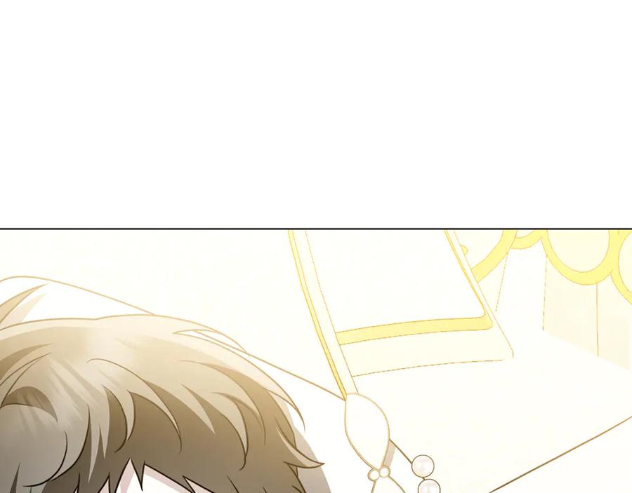《破茧皇后》番外 第5话 幸福一家人 第44页