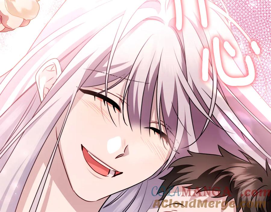 《破茧皇后》番外 第5话 幸福一家人 第41页