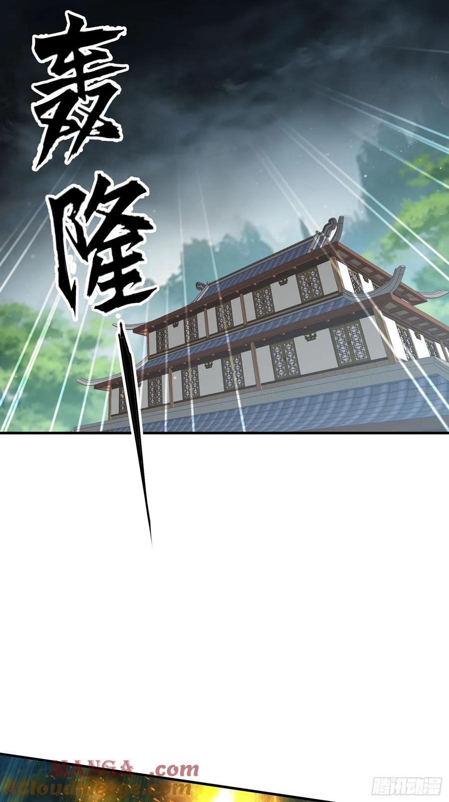 《签到九万年》144 破除封印 第4页
