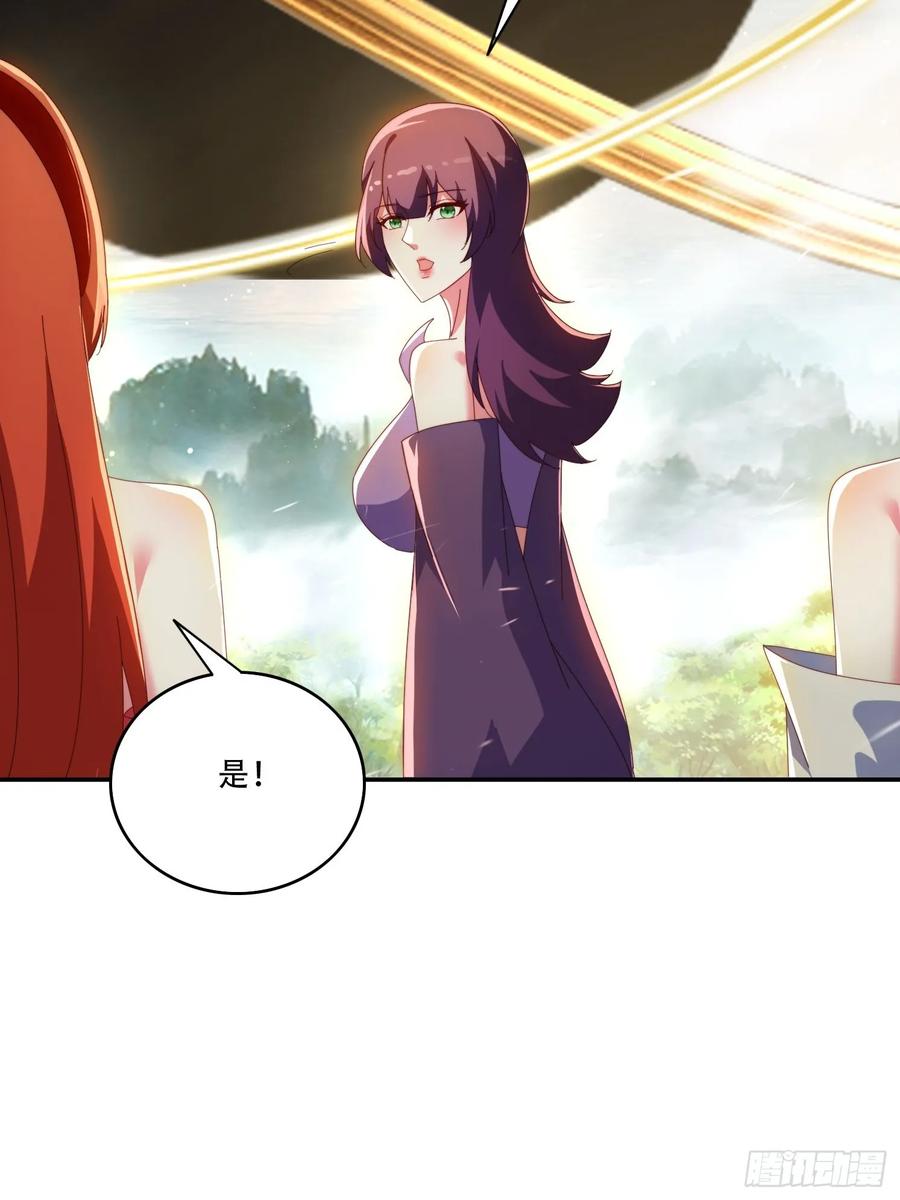 《签到九万年》144 破除封印 第23页
