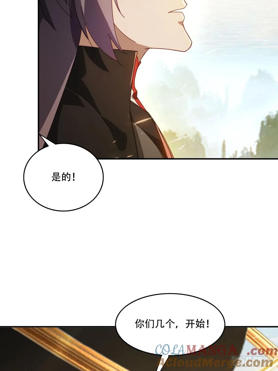 《签到九万年》144 破除封印 第22页