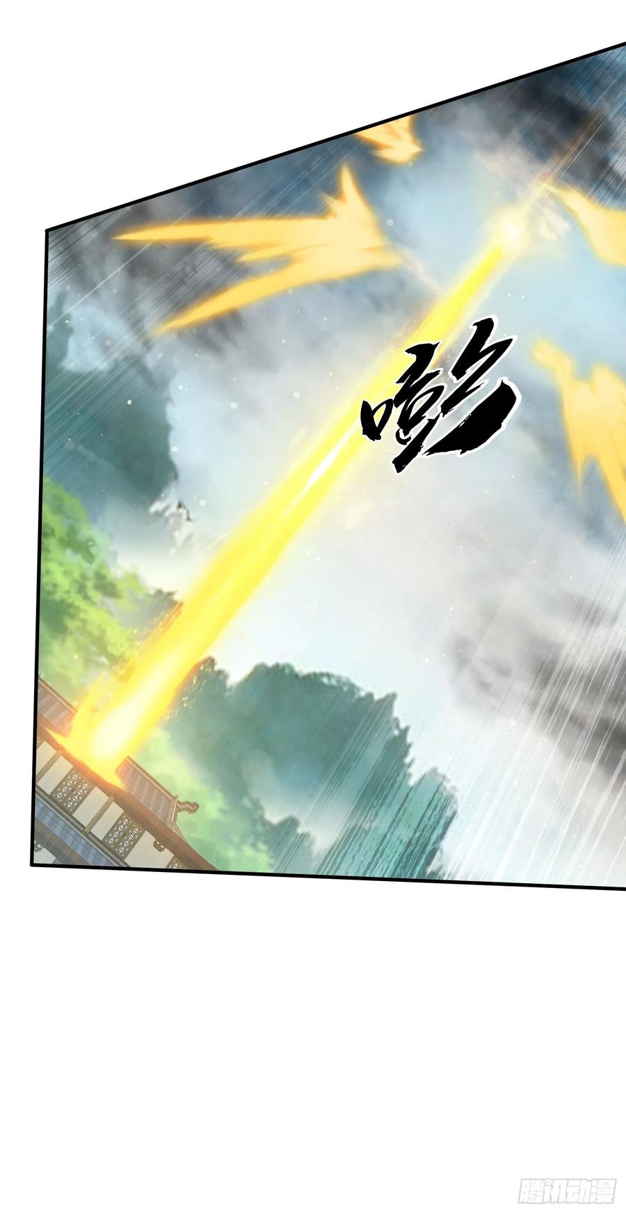 《签到九万年》144 破除封印 第6页
