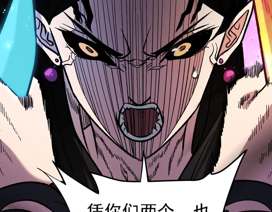 《全民转职：无职的我终结了神明！》第145话 破绽！失去肉盾的后排！ 第72页