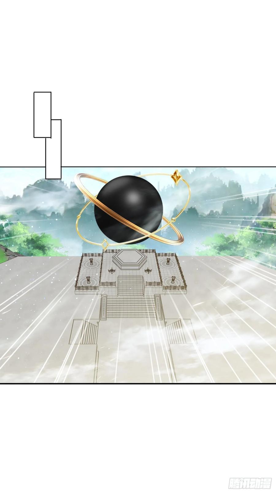 《签到九万年》144 破除封印 第14页