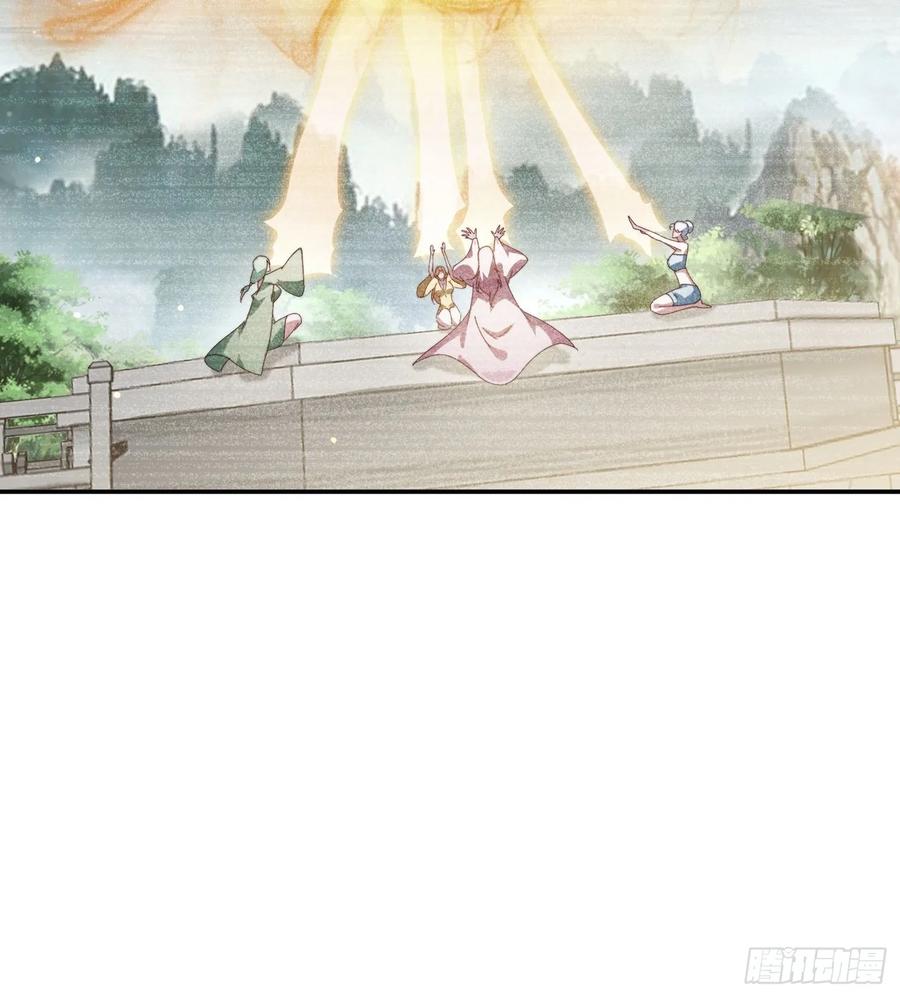 《签到九万年》144 破除封印 第18页