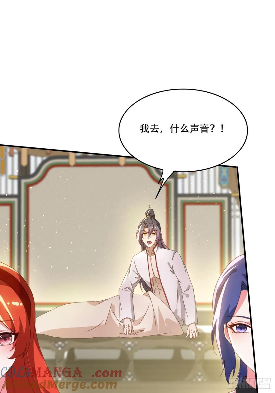 《签到九万年》144 破除封印 第7页