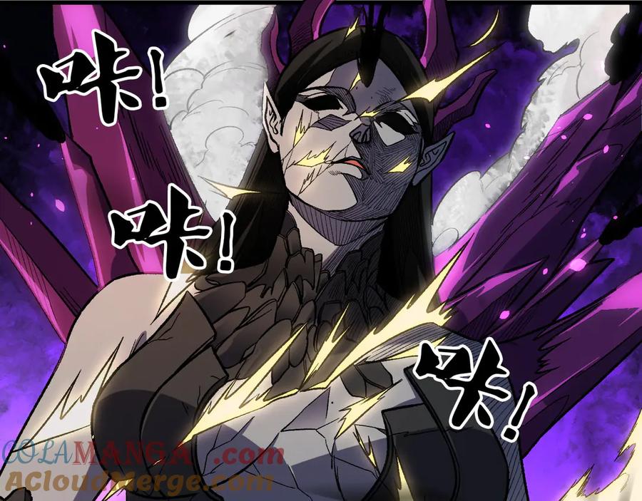 《全民转职：无职的我终结了神明！》第145话 破绽！失去肉盾的后排！ 第57页