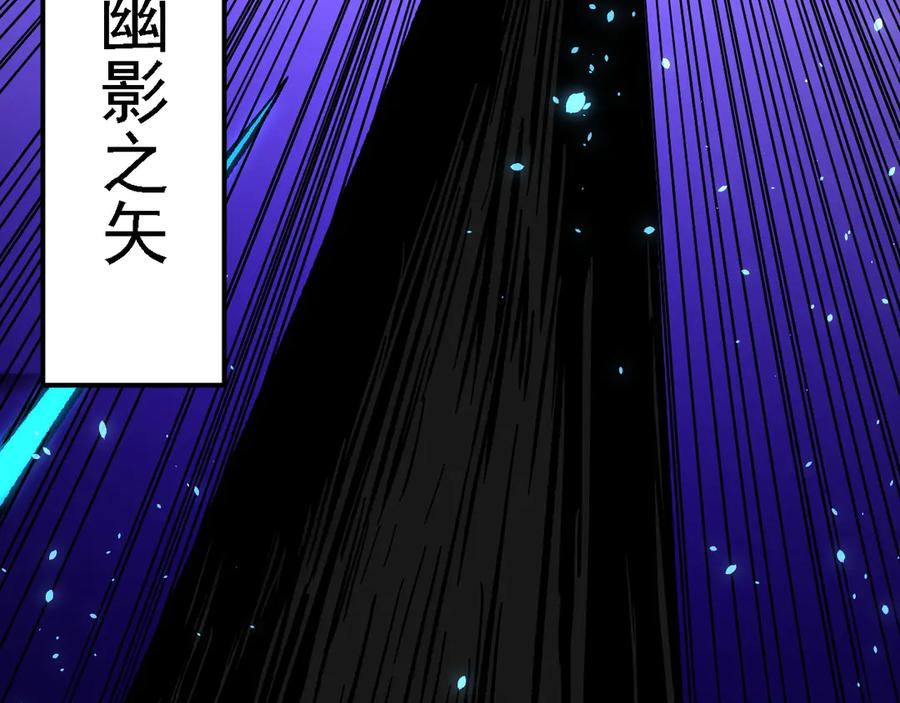 《全民转职：无职的我终结了神明！》第145话 破绽！失去肉盾的后排！ 第47页