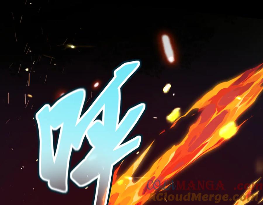 《玄幻：我的女帝徒弟要黑化》第14话 神后 第205页