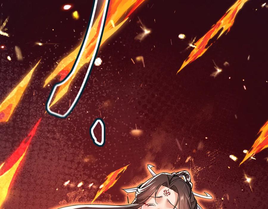 《玄幻：我的女帝徒弟要黑化》第14话 神后 第206页