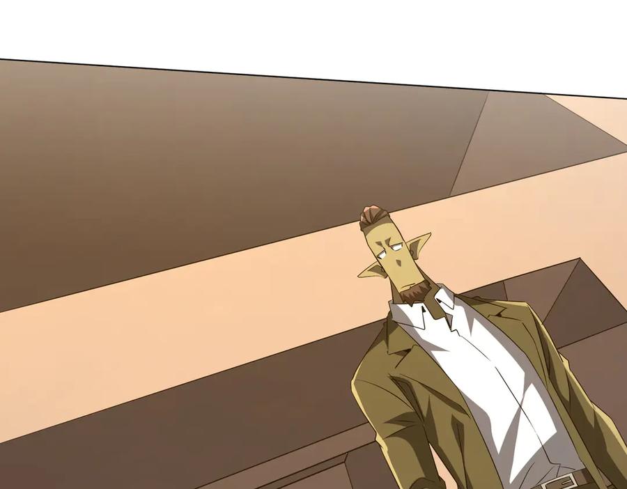 《全球惊悚：开局万亿冥币》第177话 黄泉赏宝会！ 第31页