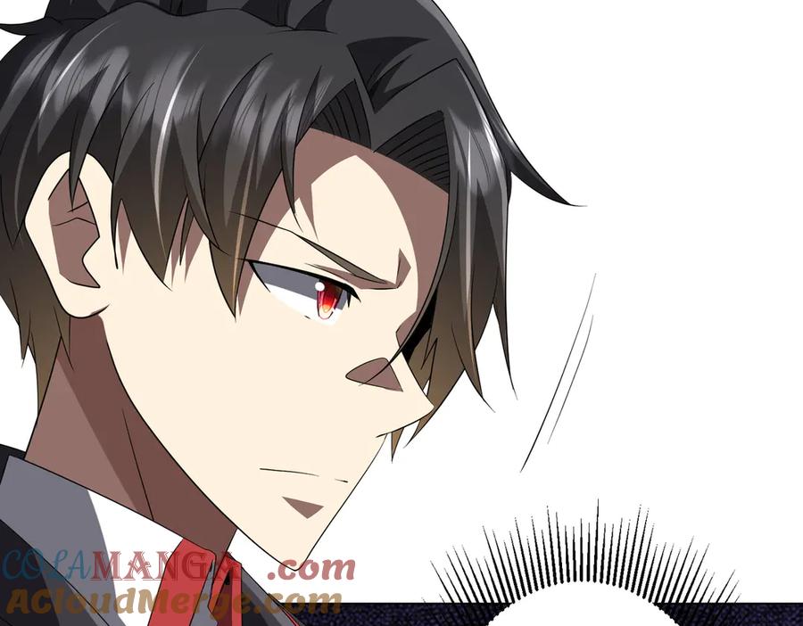 《全球惊悚：开局万亿冥币》第177话 黄泉赏宝会！ 第25页