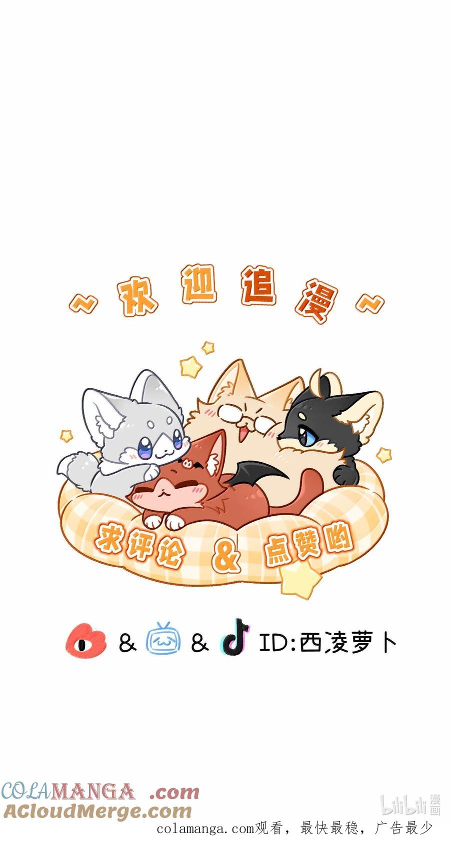 我的食物看起来很可爱 196 评估结果 第49页
