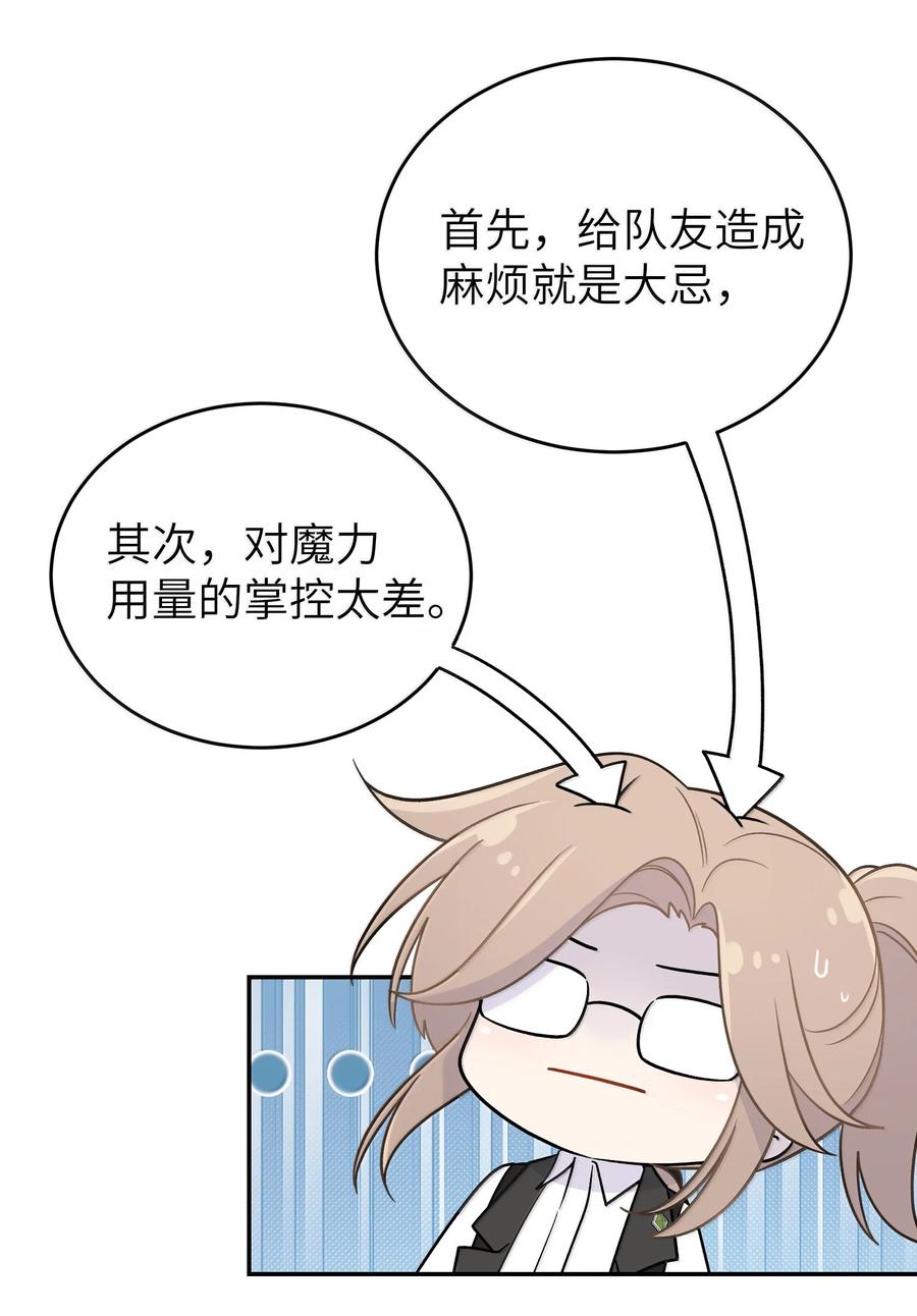 我的食物看起来很可爱 196 评估结果 第36页