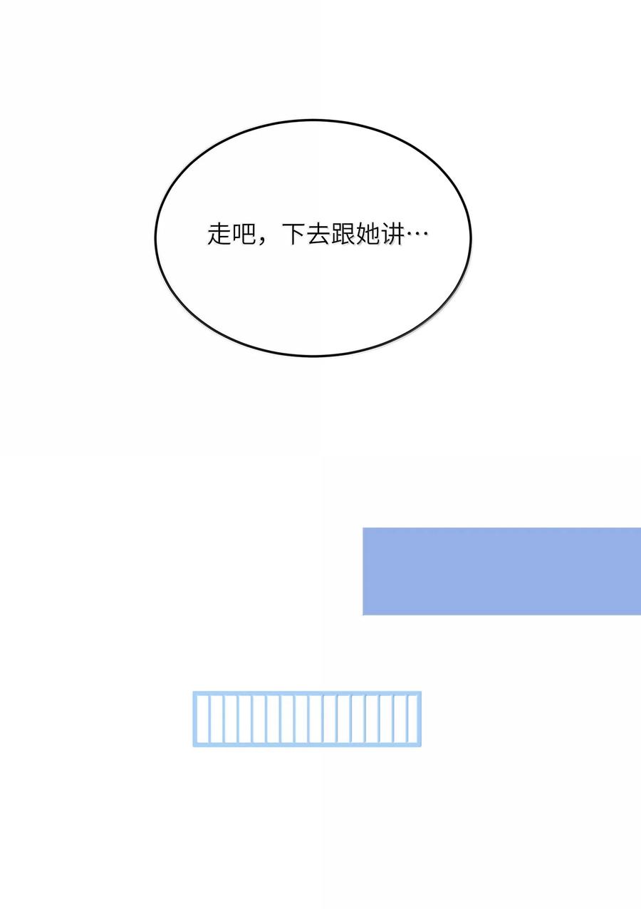 我的食物看起来很可爱 196 评估结果 第33页