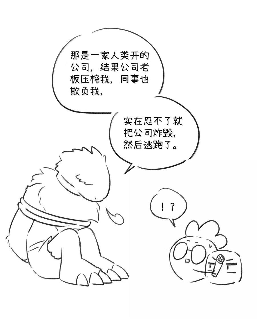 我的食物看起来很可爱 196 评估结果 第45页