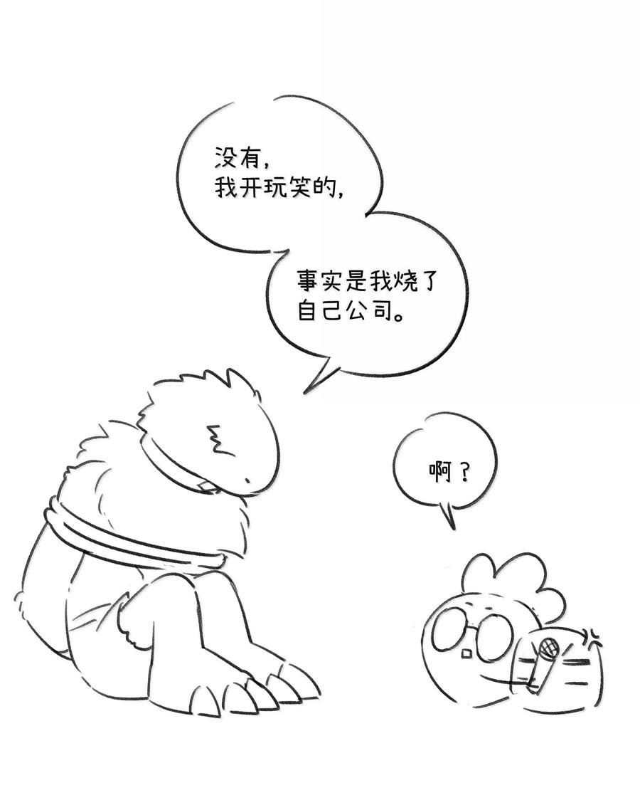 我的食物看起来很可爱 196 评估结果 第44页