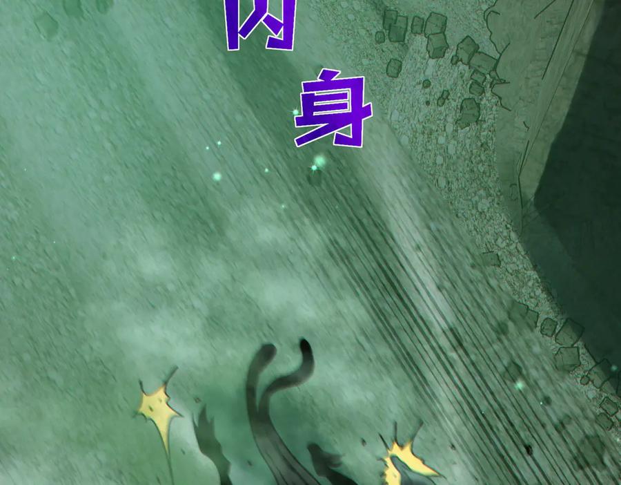 《我靠无敌被动打出成吨伤害！》第40话 黄天二转测试副本开启 第160页
