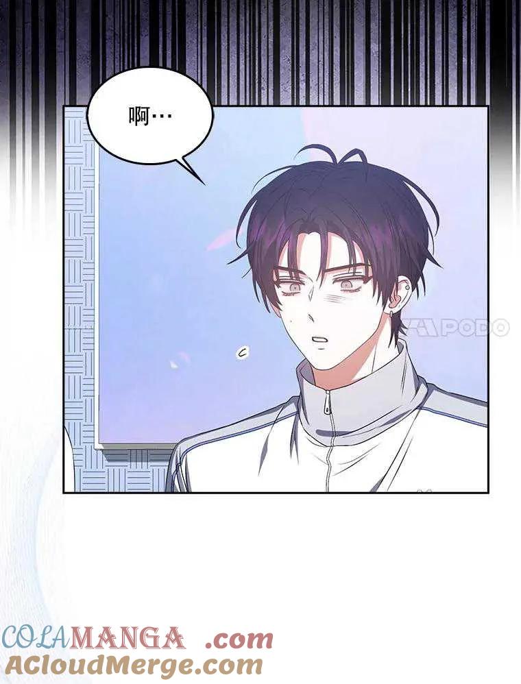 《得了不出道就会死的病》第40话 第7页