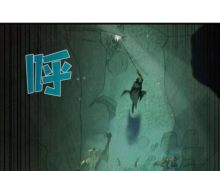 《我靠无敌被动打出成吨伤害！》第40话 黄天二转测试副本开启 第130页