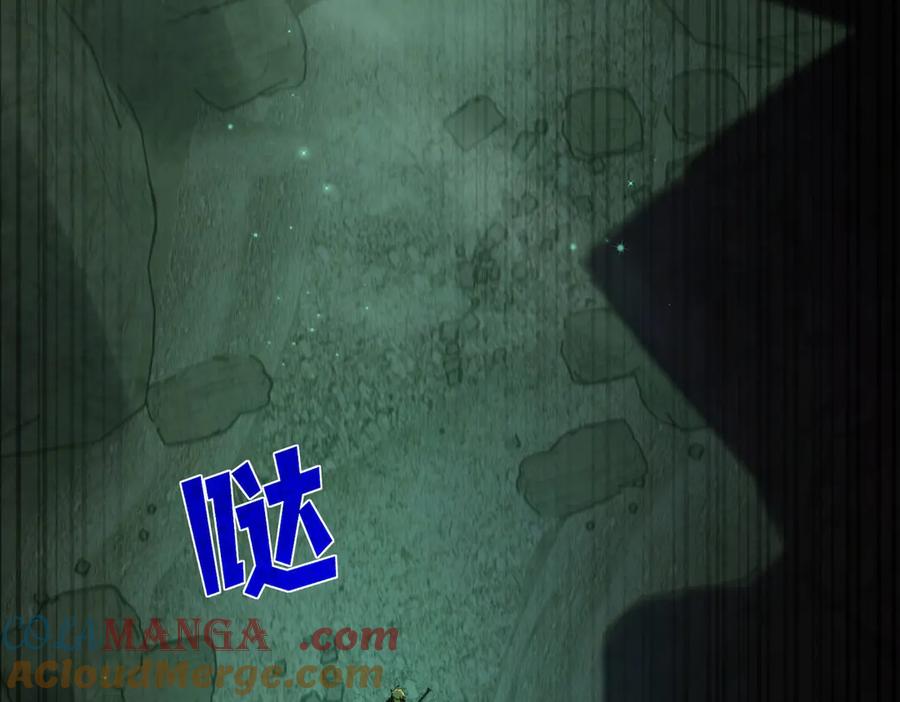 《我靠无敌被动打出成吨伤害！》第40话 黄天二转测试副本开启 第133页