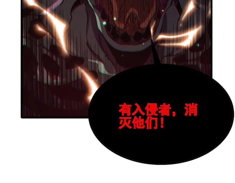 《我靠无敌被动打出成吨伤害！》第40话 黄天二转测试副本开启 第140页