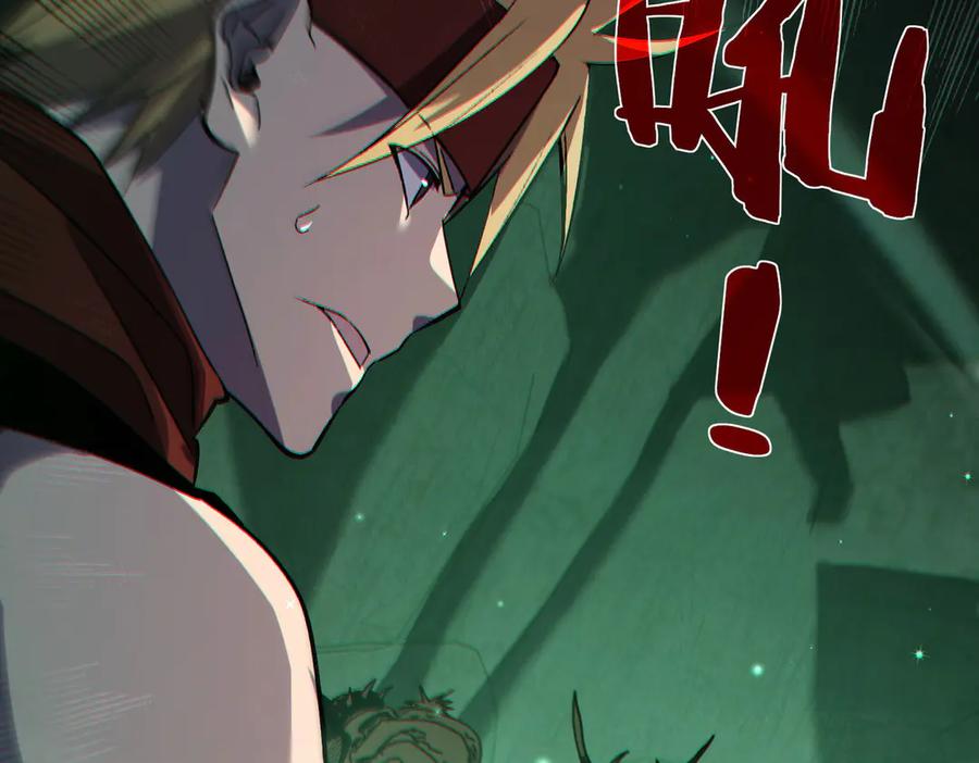 《我靠无敌被动打出成吨伤害！》第40话 黄天二转测试副本开启 第142页